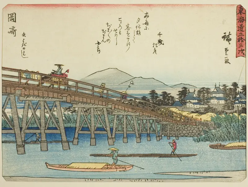 Okazaki: Yahagi Bridge (Okazaki, Yahagi no hashi), from the series "Fifty-three Stations of the Tokaido (Tokaido gojusan tsugi)," also known as the Tokaido with Poem (Kyoka iri Tokaido)