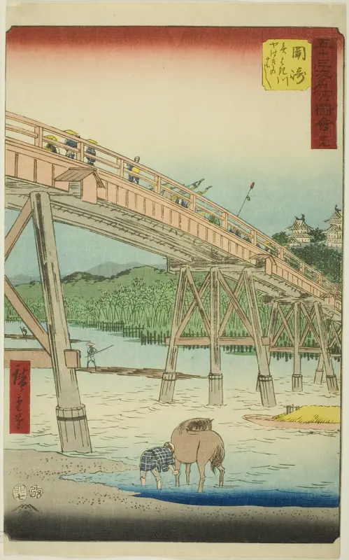 Okazaki: Yahagi Bridge on the Yahagi River (Okazaki, Yahagigawa Yahagi no hashi), no. 39 from the series "Famous Sights of the Fifty-three Stations (Gojusan tsugi meisho zue)," also known as the Vertical Tokaido