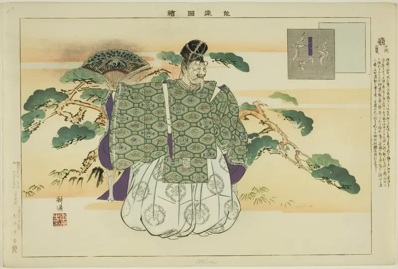 Okina, from the series "Pictures of No Performances (Nogaku Zue)"