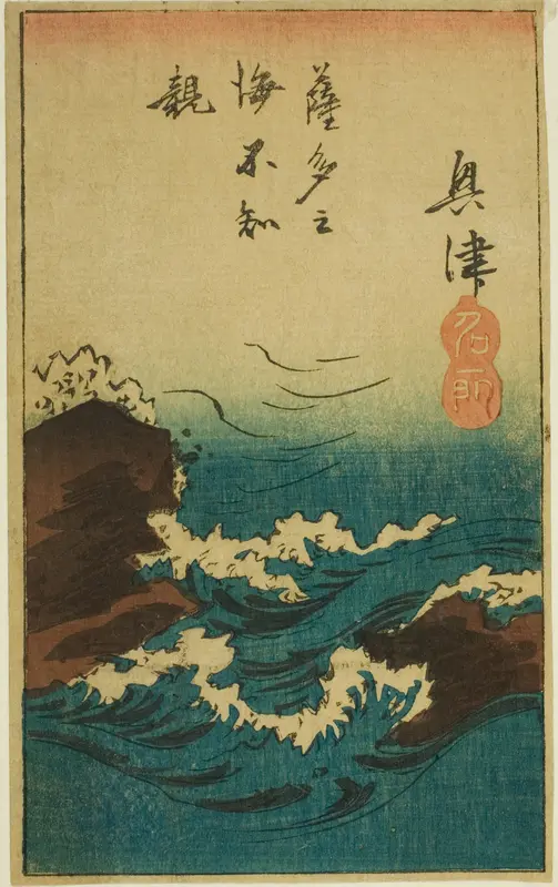 Okitsu, section of sheet no. 5 from the series "Cutouts of the Fifty-three Stations (Gojusan tsugi harimaze)"