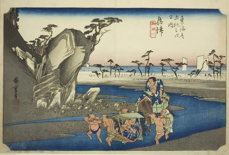 Okitsu: The Okitsu River (Okitsu, Okitsugawa), from the series "Fifty-three Stations of the Tokaido Road (Tokaido gojusan tsugi no uchi)," also known as the Hoeido Tokaido