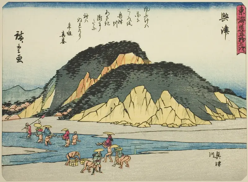 Okitsu: The Okitsu River (Okitsu, Okitsugawa), from the series "Fifty-three Stations of the Tokaido (Tokaido gojusan tsugi)," also known as the Tokaido with Poem (Kyoka iri Tokaido)