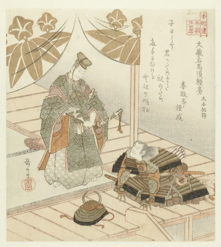 Ôkura Ubain Yorifusa, een voorbeeld uit de Kronieken van de Grote Vrede Wall Art by Unknown - High-Resolution Digital Print
