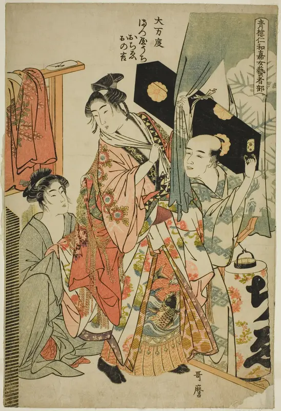 Omando: Ochie, Onokichi of the Matsuya, from the series Female Geisha Section of the Yoshiwara Niwaka Festival (Seiro niwaka onna geisha no bu) (Omando, Matsuya uchi Ochie, Onokichi)