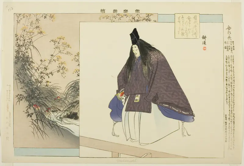 Ominameshi, from the series "Pictures of No Performances (Nogaku Zue)"
