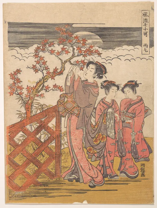 One of the Seven Komachi: Amagoi (Praying for Rain)