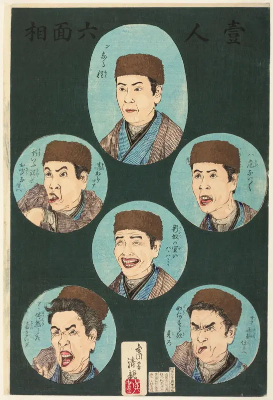 One Person, Six Expressions (Hitori rokumenso)