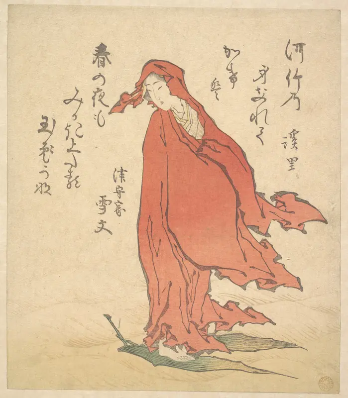 Onna no Daruma