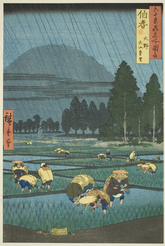 Ono, Distant View of Mount Daisen in Hoki Province (Hoki, Ono, Daisen enbo), from the series "Famous Places in the Sixty-odd Provinces (Rokujuyoshu meisho zue)" Wall Art by Utagawa Hiroshige - High-Resolution Digital Print