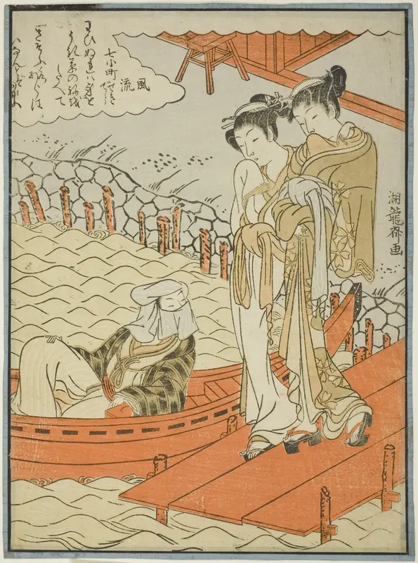 Ono no Komachi at Seki Temple, from the series The Seven Fashionable Komachi (Furyu nana Komachi)