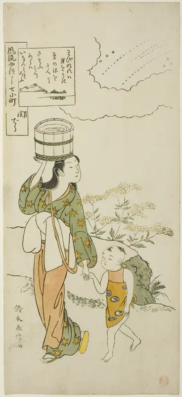 Ono no Komachi at Seki Temple (Seki), from the series The Seven Fashionable Aspects of Komachi (Furyu yatsushi nana Komachi)
