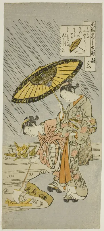 Ono no Komachi Praying for Rain (Amagoi), from the series "The Seven Fashionable Aspects of Komachi (Furyu yatsushi nana Komachi)" Wall Art by Suzuki Harunobu - High-Resolution Digital Print