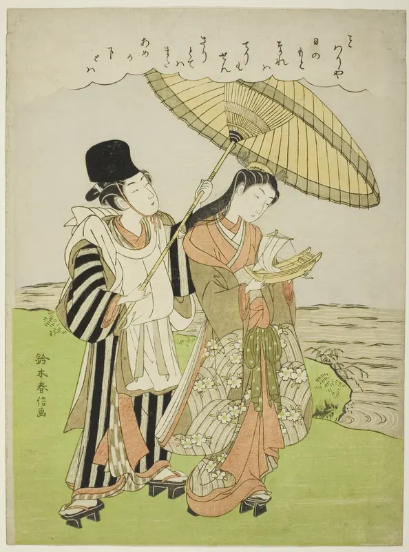 Ono no Komachi Praying for Rain Wall Art by Suzuki Harunobu - High-Resolution Digital Print
