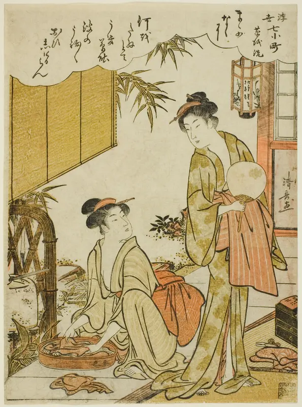 Ono no Komachi Washing the Copybook (Soshiarai Komachi), from the series The Seven Ukiyo-e Aspects of Komachi (Ukiyo-e nana Komachi)