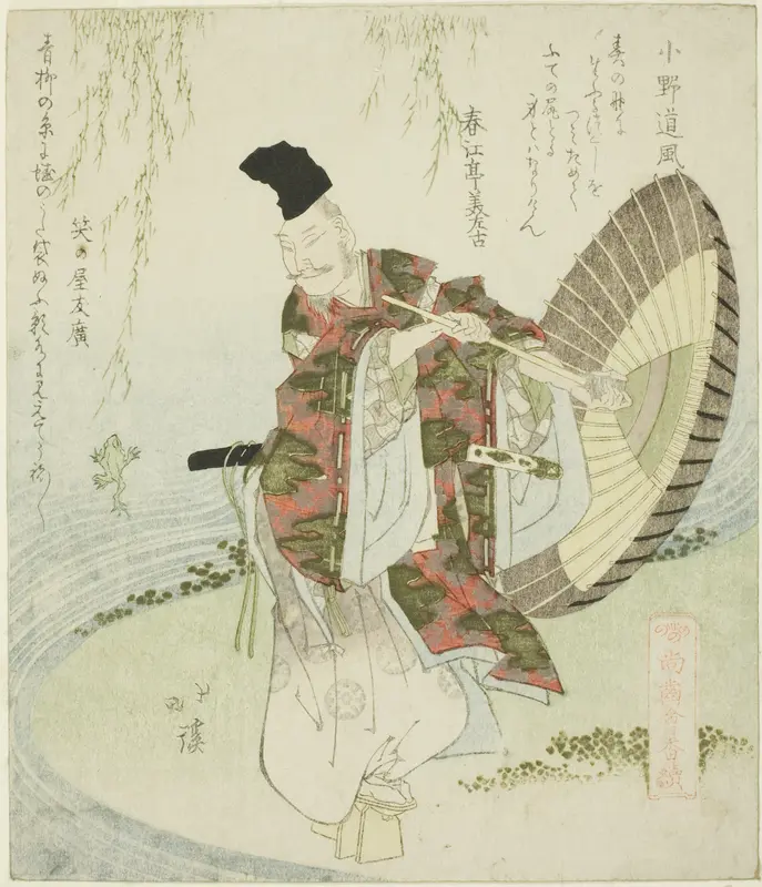 Ono no Tofu, from the series "A Gathering of the Elders of Poetry (Shoshikai bantsuzuki)"