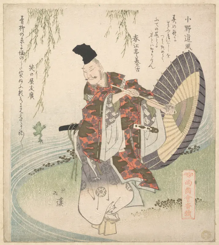 Ono no Tofu Standing on the Bank of a Stream and Watching a Frog Leap to Catch a Willow Branch