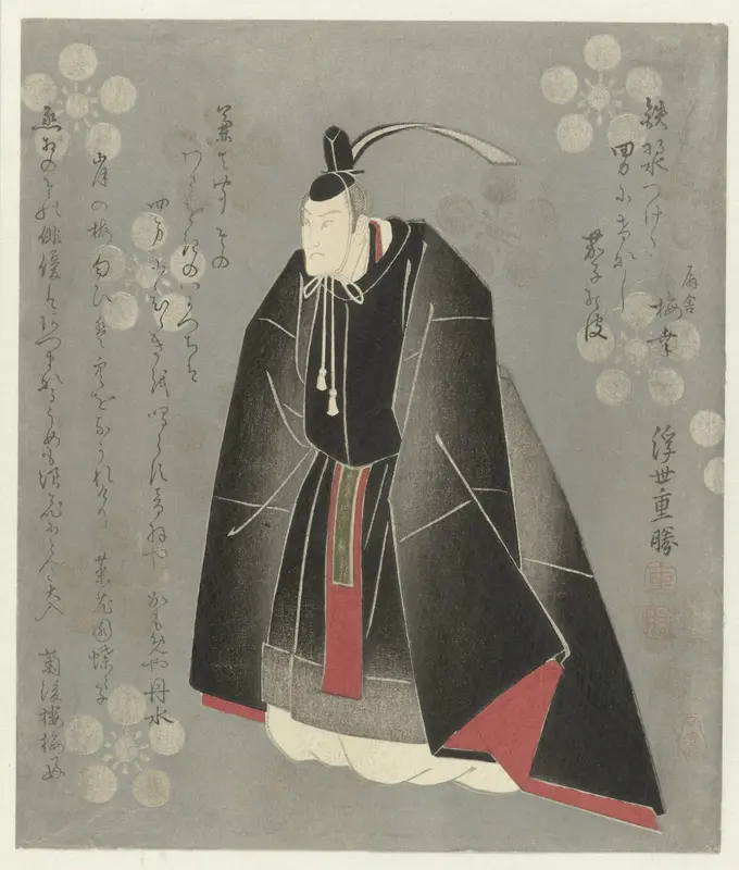 Onoe Kikugorô II in de rol van Sugawara no Michizane Wall Art by Unknown - High-Resolution Digital Print