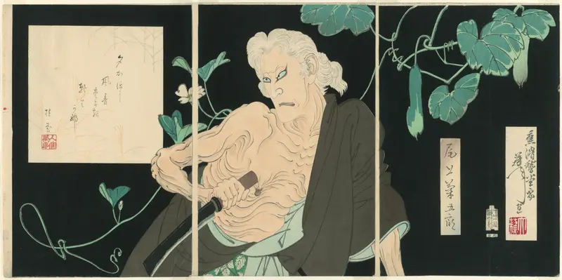 Onoe Kikugorō V as the Hag of Asajigahara