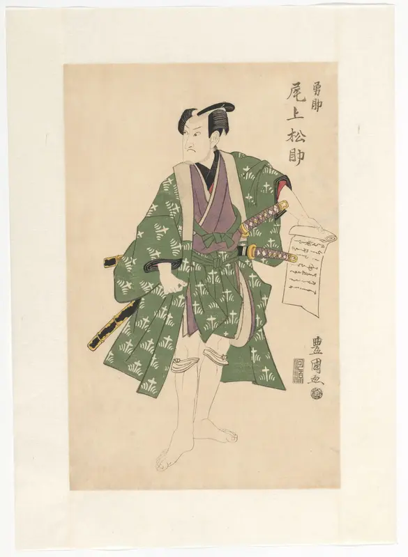 Onoe Matsusuke II met brief in zijn hand Wall Art by Unknown - High-Resolution Digital Print