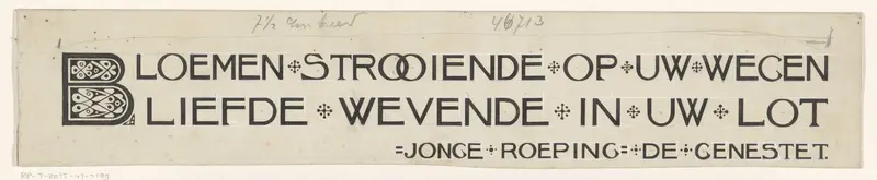 Ontwerp voor het gedicht 'Jonge roeping' van P.A. de Génestet Wall Art by Theo Neuhuys - High-Resolution Digital Print