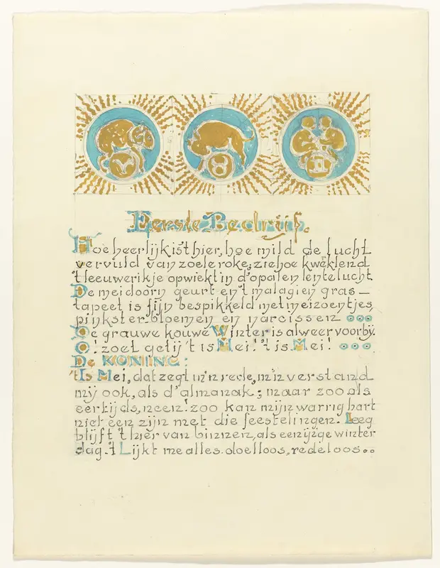 Ontwerp voor tekst Eerste Bedrijf met ornamenten Wall Art by Bernard Willem Wierink - High-Resolution Digital Print
