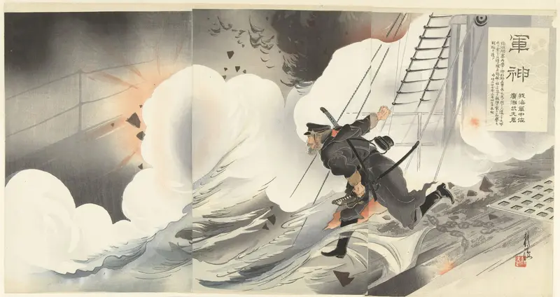 Oorlogsheld: onze kapitein-luitenant ter zee Hirose Takeo Wall Art by Unknown - High-Resolution Digital Print