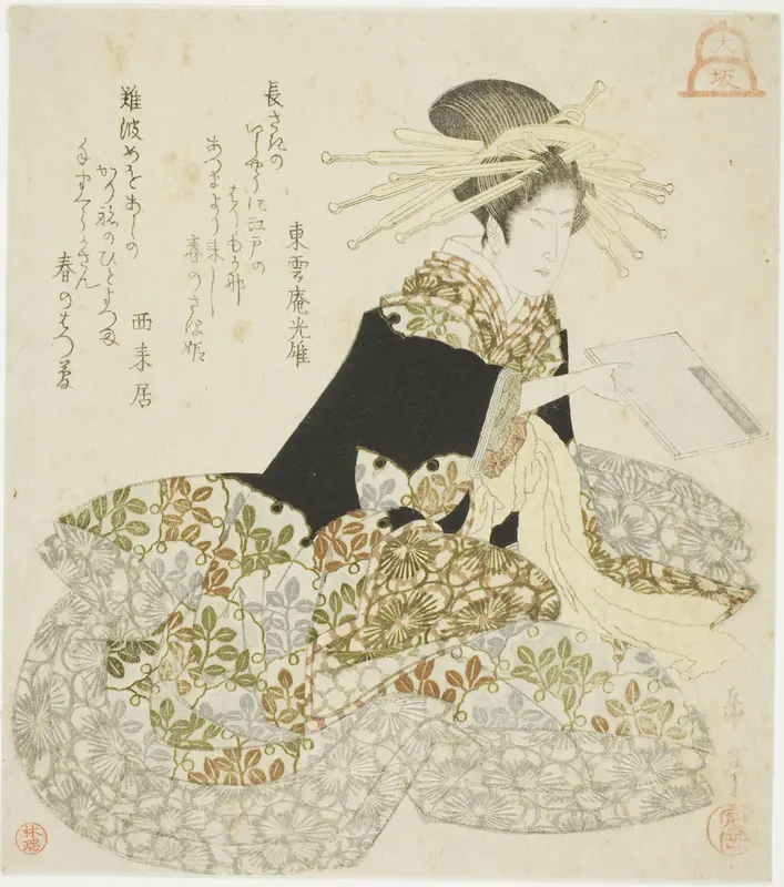 Osaka: Courtesan of the Shinmachi, from an untitled series of the three capitals