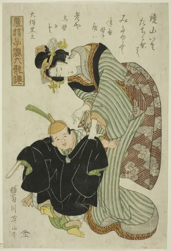 Otomo no Kuronushi, from the series "Fashionable Children as the Six Immortal Poets (Furyu kodakara rokkasen)"