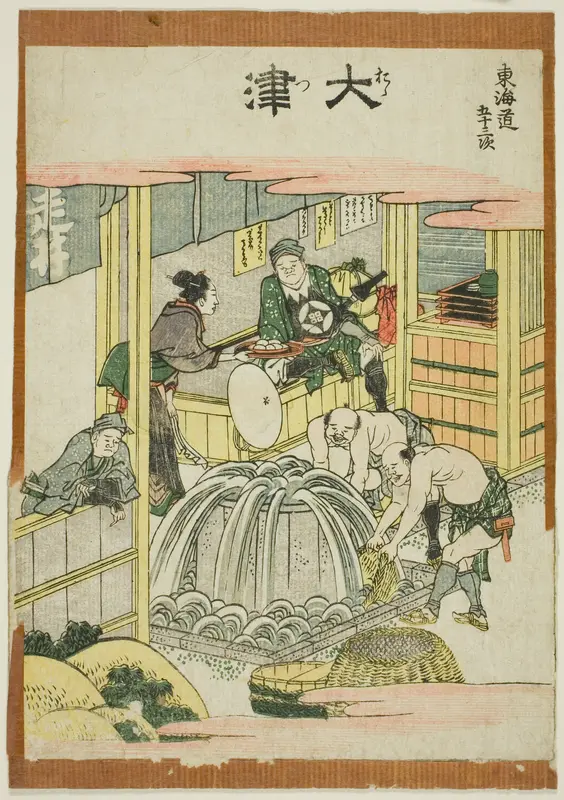 Otsu, from the series "Fifty-three Stations of the Tokaido (Tokaido gojusan tsugi)"