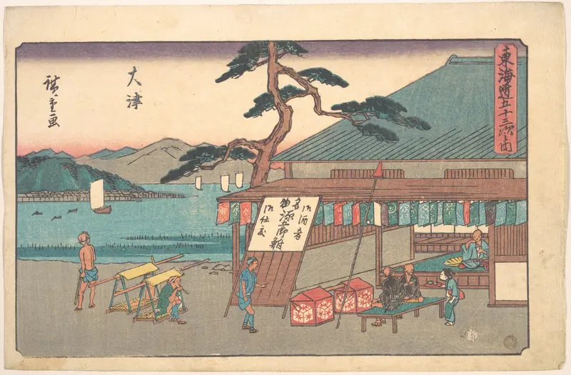 Ōtsu, from the series The Fifty-Three Stations of the Tōkaidō Road (Tōkaidō gojūsan tsugi, Ōtsu)