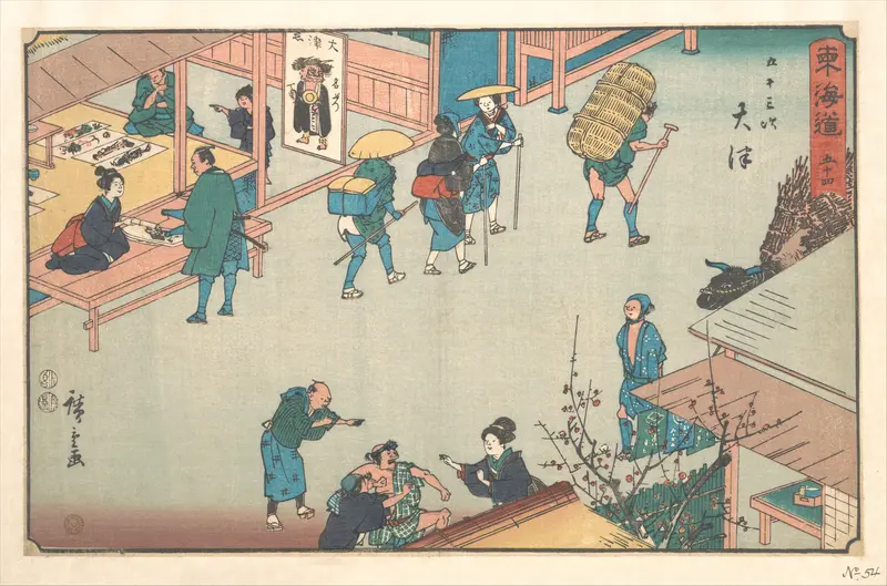 Ōtsu, from the series The Fifty-Three Stations of the Tōkaidō Road (Tōkaidō gojūsan tsugi, Ōtsu)