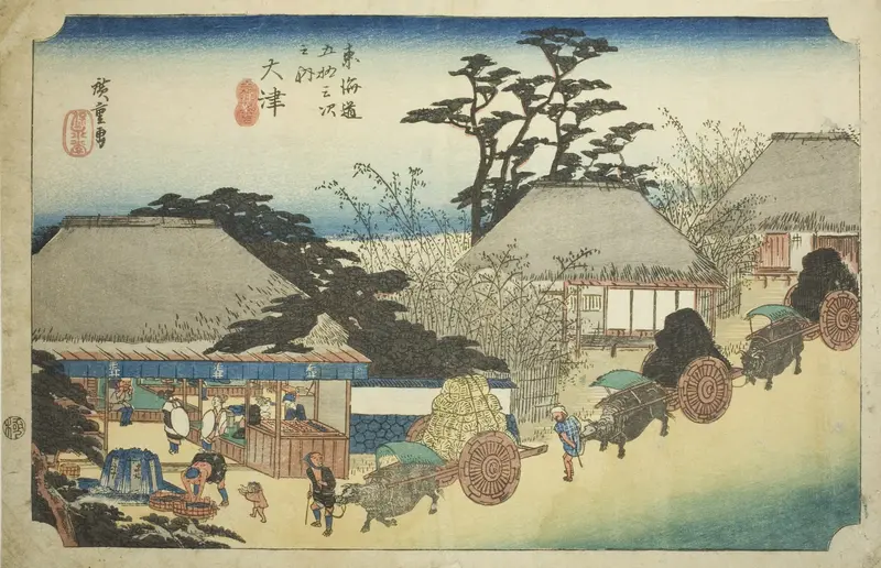 Otsu: Hashirii Teahouse (Otsu, Hashirii chaya), from the series "Fifty-three Stations of the Tokaido (Tokaido gojusan tsugi no uchi)," also known as the Hoeido Tokaido