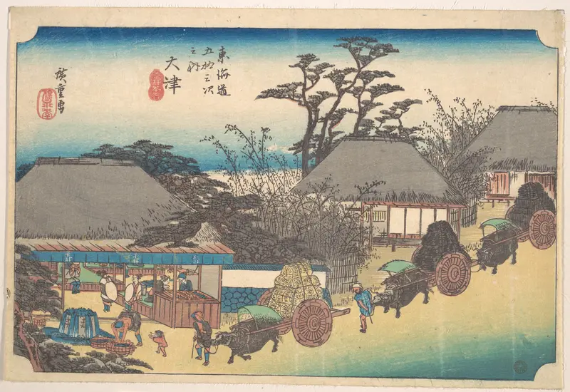 Otsu, Soii Chaya