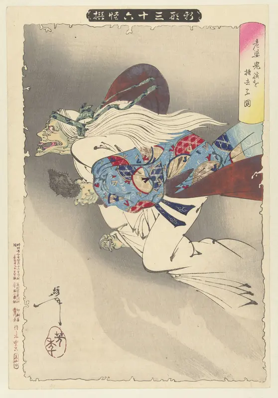 Oude vrouw wegvliegend met haar afgehakte arm Wall Art by Unknown - High-Resolution Digital Print