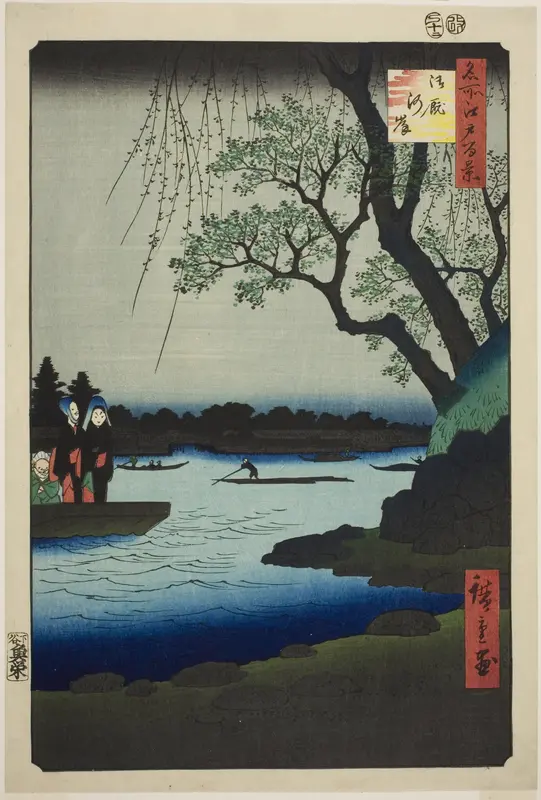 Oumayagashi, from the series "One Hundred Famous Views of Edo (Meisho Edo hyakkei)"