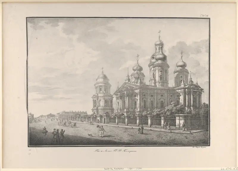 Our Lady of Vladimir Church in St. Petersburg Wall Art by Karl Petrovich Beggrov - High-Resolution Digital Print
