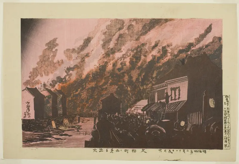 Outbreak of Fire Seen from Hisamatsucho (Hisamatsucho nite miru shukka)