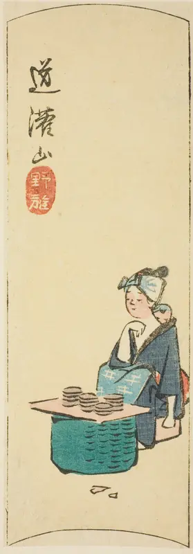 Outdoor Amusements at Dokan Hill (Dokanyama noasobi), section of a sheet from the series "Cutouts of Famous Places in Edo (Harimaze Koto meisho)"