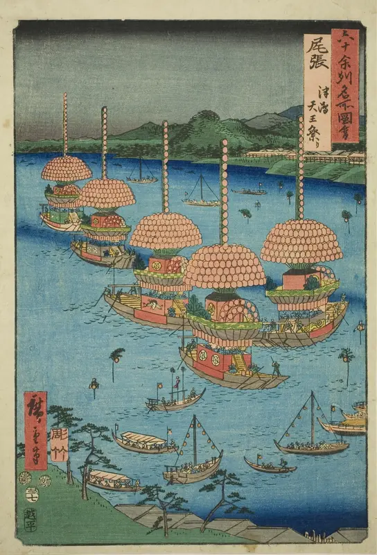 Owari Province: Tenno Festival at Tsushima (Owari, Tsushima Tenno matsuri), from the series "Famous Places in the Sixty-odd Provinces (Rokujuyoshu meisho zue)"