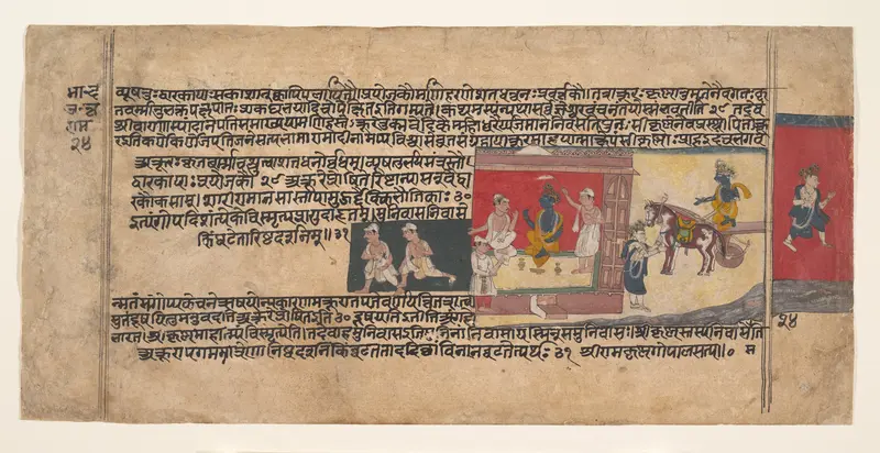 Page from a Dispersed Bhagavata Purana Manuscript Wall Art by Unknown - High-Resolution Digital Print