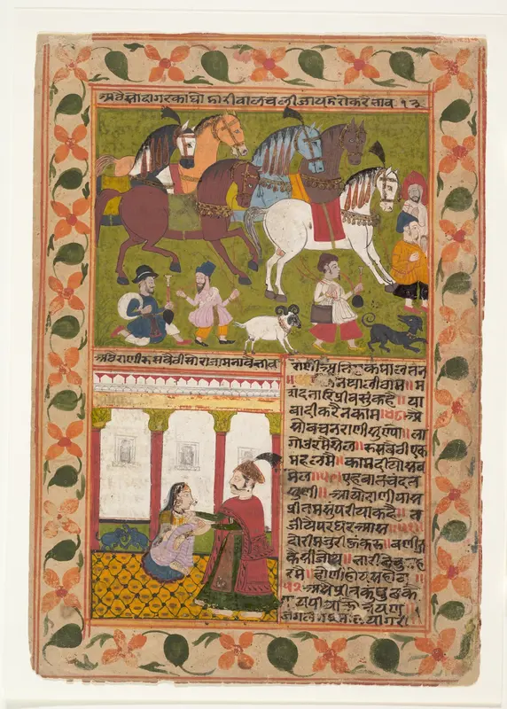 Page From a Dispersed Chandana Malayagiri Varta: (Roaming the Sandlewood Mountain) a (recto), Above, Caravan and Merchants; Below, Raja Presenting a String of Pearls to His Queen; b (verso) A Lady Gathering Wood Beside a Stream Wall Art by Rikhaji, son of Karam Chand - High-Resolution Digital Print