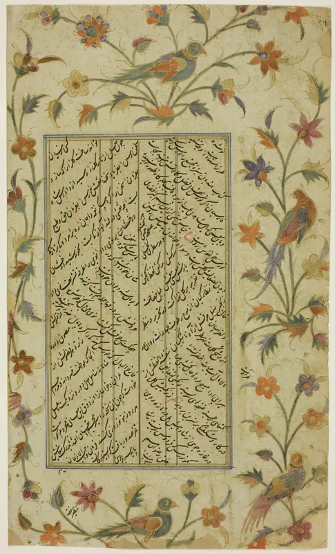 Page from a manuscript in Nasta'liq with an illuminated border