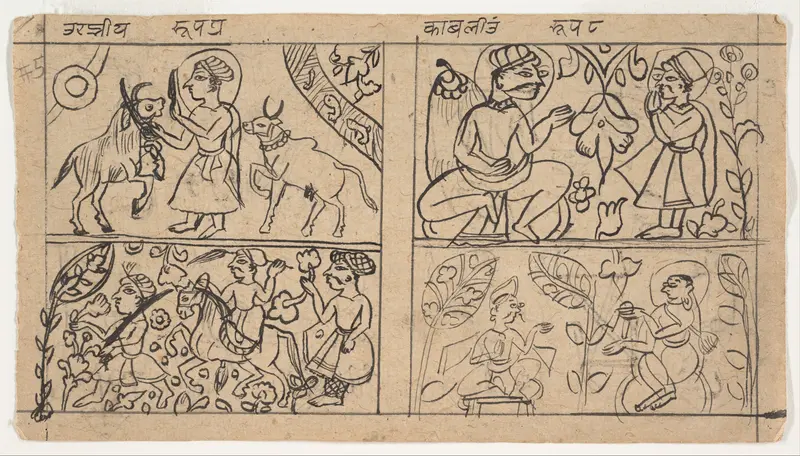 Page from a pattern book for a Uttaradhyayana sutra manuscript Wall Art by Unknown - High-Resolution Digital Print