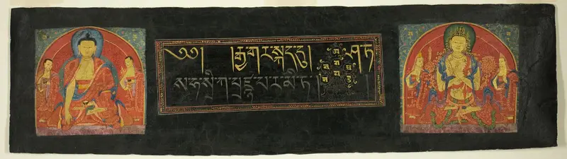 Page from the Perfection of Wisdom Sutra (Astasahasrika Prajnaparamitasutra) Wall Art by Unknown - High-Resolution Digital Print