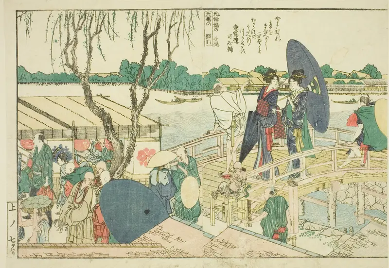 Pages from the illustrated book "Panoramic Views along the Banks of the Sumida River (Ehon Sumidagawa ryogan ichiran)"