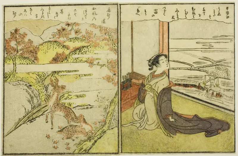 Pages from Vol. 1 and 2 of "Picture Book of Spring Brocades (Ehon haru no nishiki)"