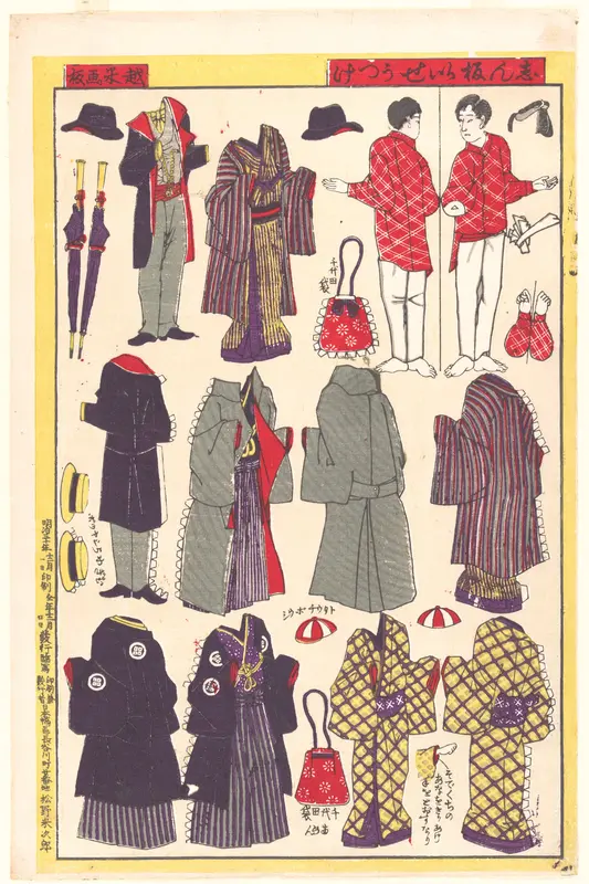 Paper Doll Clothing