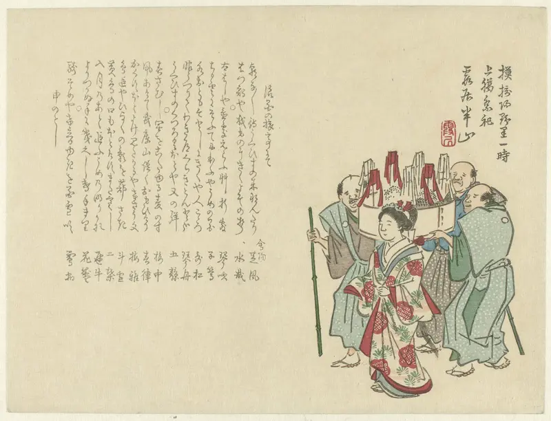 Parade van drie mannen en een vrouw Wall Art by Unknown - High-Resolution Digital Print