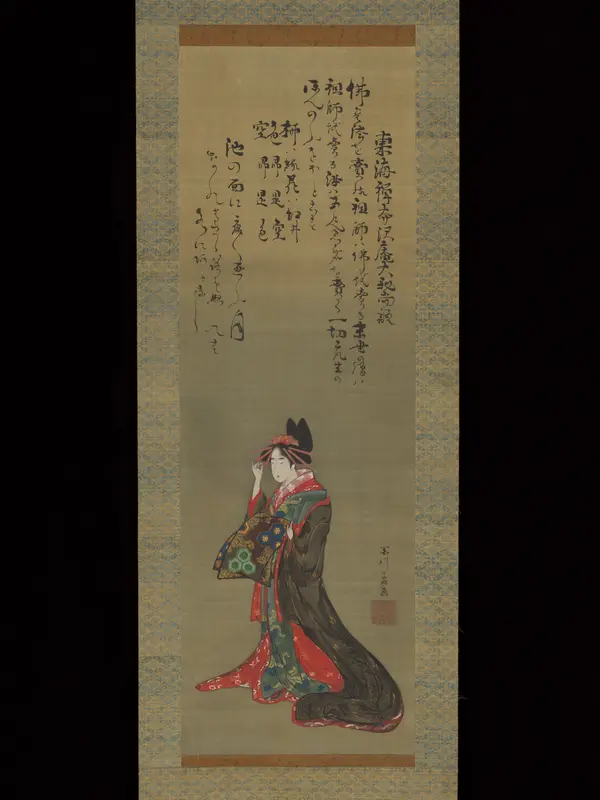 Parading Courtesan Wall Art by Momokawa Shikō - High-Resolution Digital Print