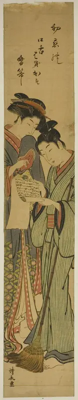 Parody of Kanzan and Jittoku